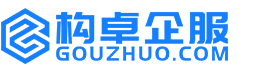遵义构卓商标信息网